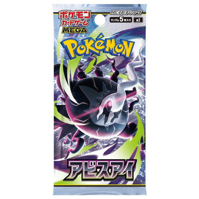Pokemon TCG 日版 M5 深淵之瞳