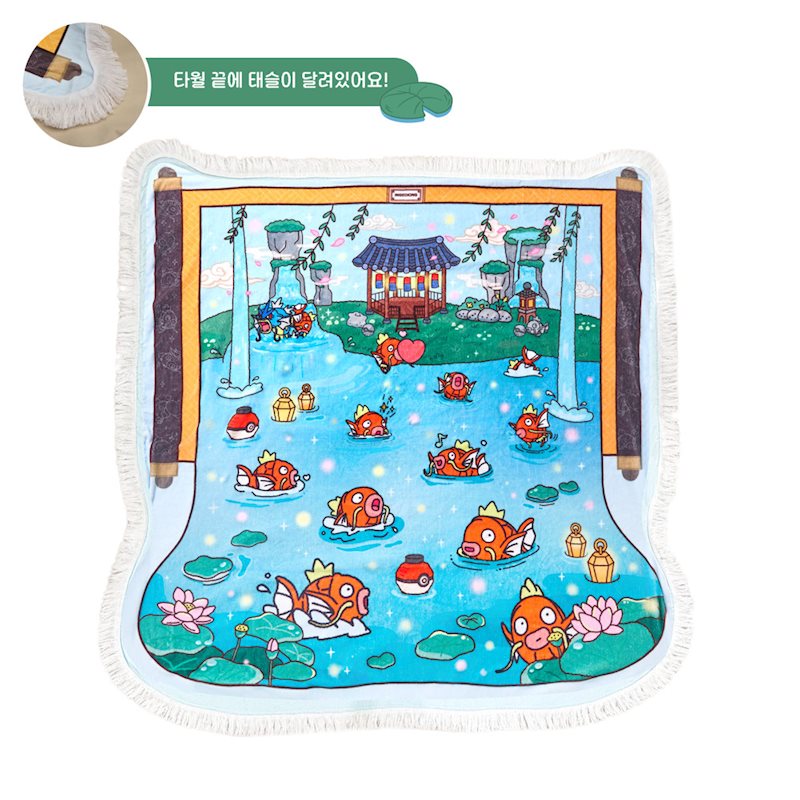 Pokémon Mega Festa 2026 - 鯉魚王毛巾
