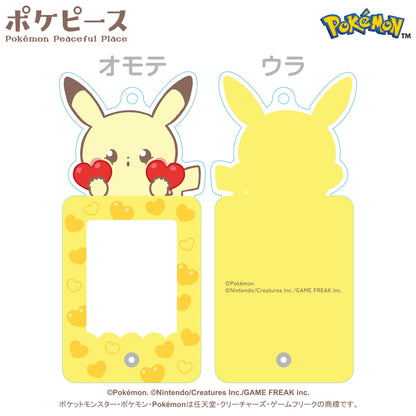 日本Pokemon Center - Poképeace 相框鑰匙扣