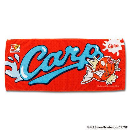 日本職業棒球隊 Carps 毛巾