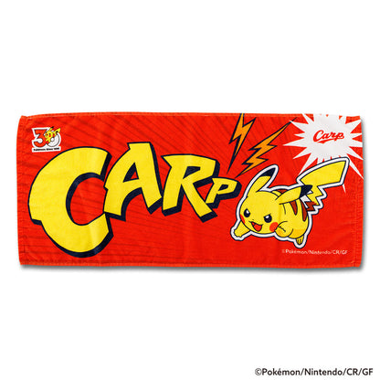 日本職業棒球隊 Carps 毛巾