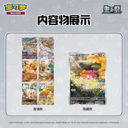 中國道館 - 蹭蹭臉頰公仔卡牌禮盒