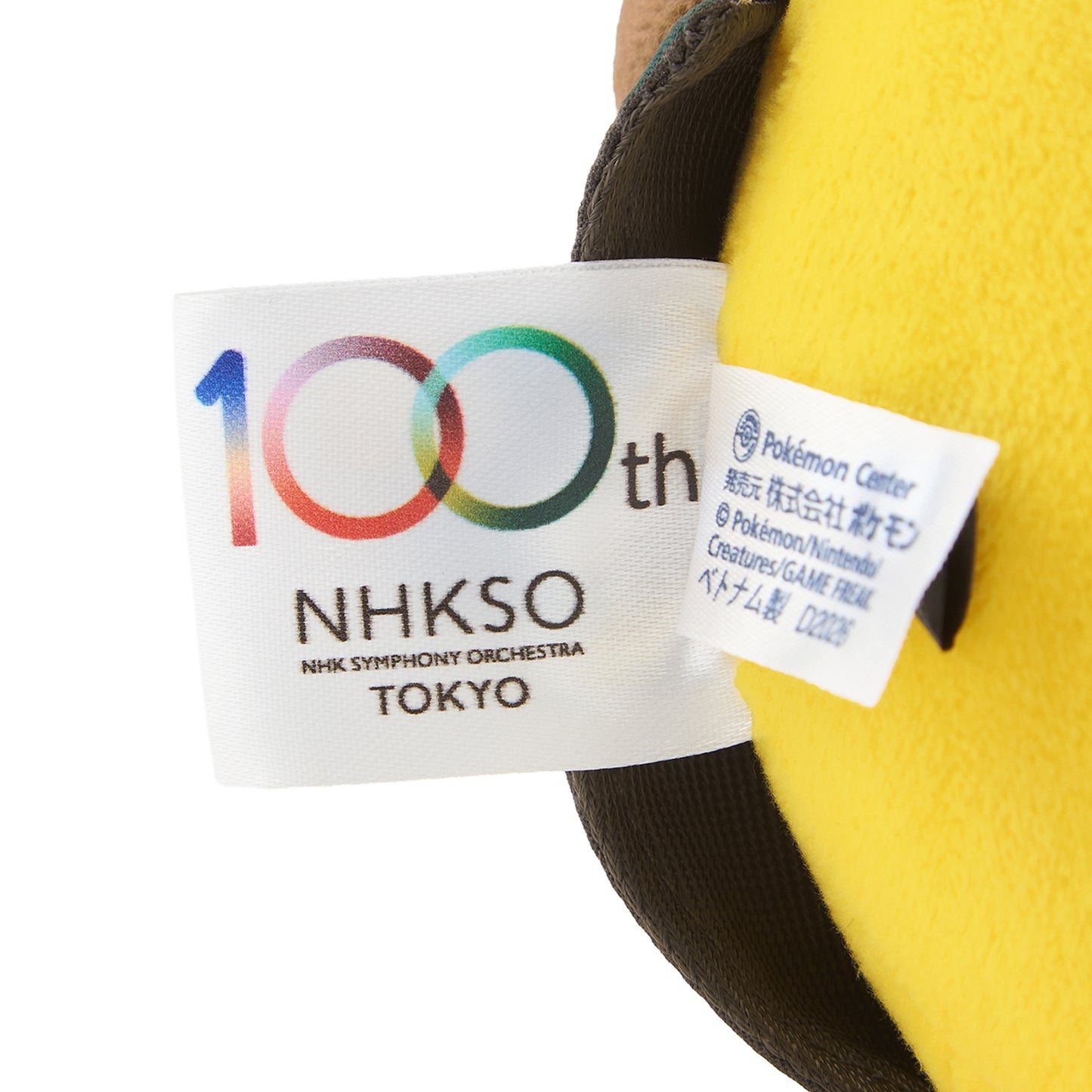 NHK交響樂團 X Pokémon - 交響樂比卡超公仔