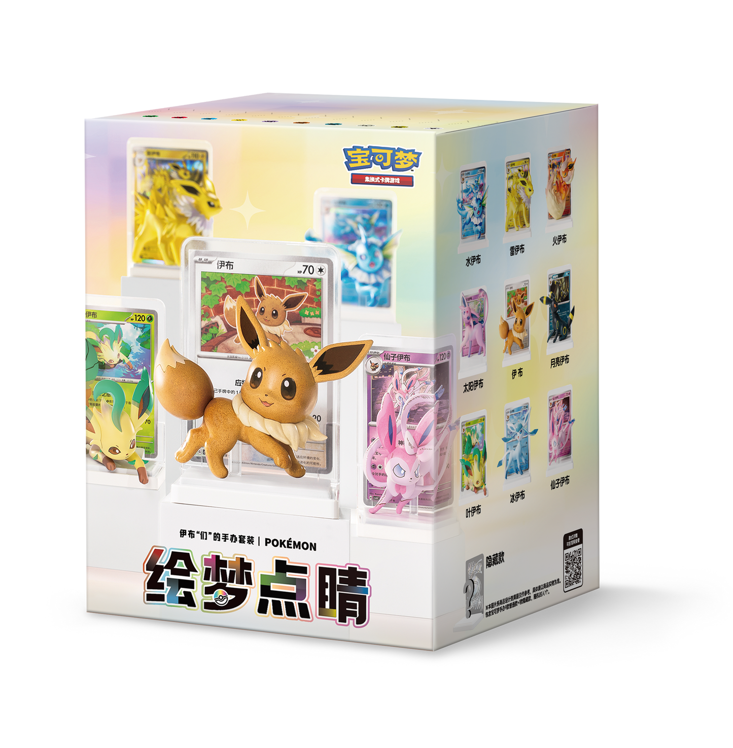 中國道館 - 伊貝「們」的手辦套裝