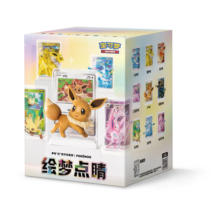 中國道館 - 伊貝「們」的手辦套裝