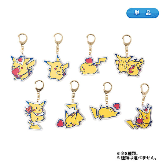 PIKACHU DINER - 吊飾