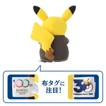NHK交響樂團 X Pokémon - 交響樂比卡超公仔