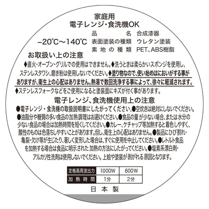 日本Pokemon Center - 迷你伊貝疊疊杯