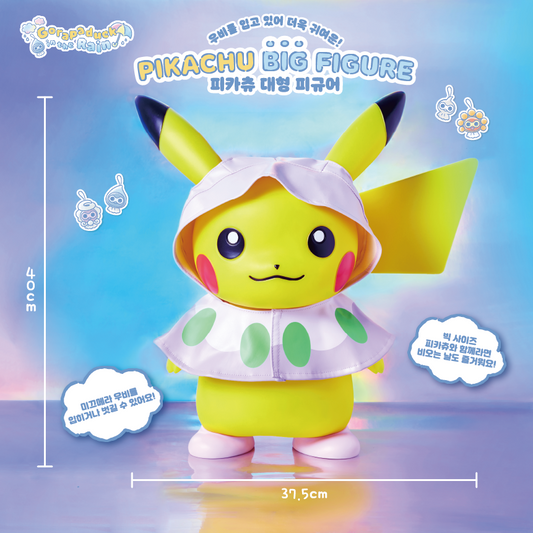 韓國Pokemon Centre - 雨褸比卡超大型Figure
