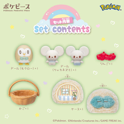 日本Pokemon Center - Poképeace 收納包套裝