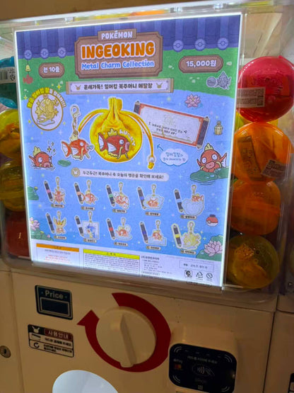 Pokémon Mega Festa 2026 - 鯉魚王福袋吊飾扭蛋 (隨機一款)