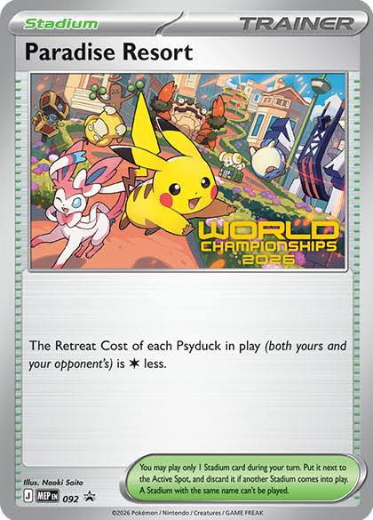 2026 Pokemon WCS選手包連未開Promo Card Set