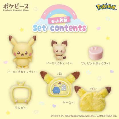 日本Pokemon Center - Poképeace 收納包套裝