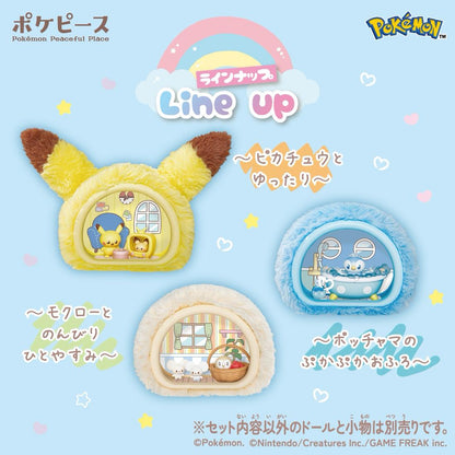 日本Pokemon Center - Poképeace 收納包套裝