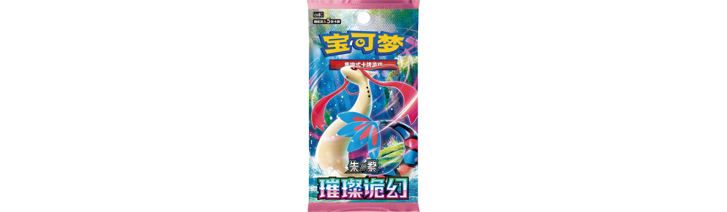中國道館 - 30th 最初的夥伴特別插畫閃卡套裝 Vol 1