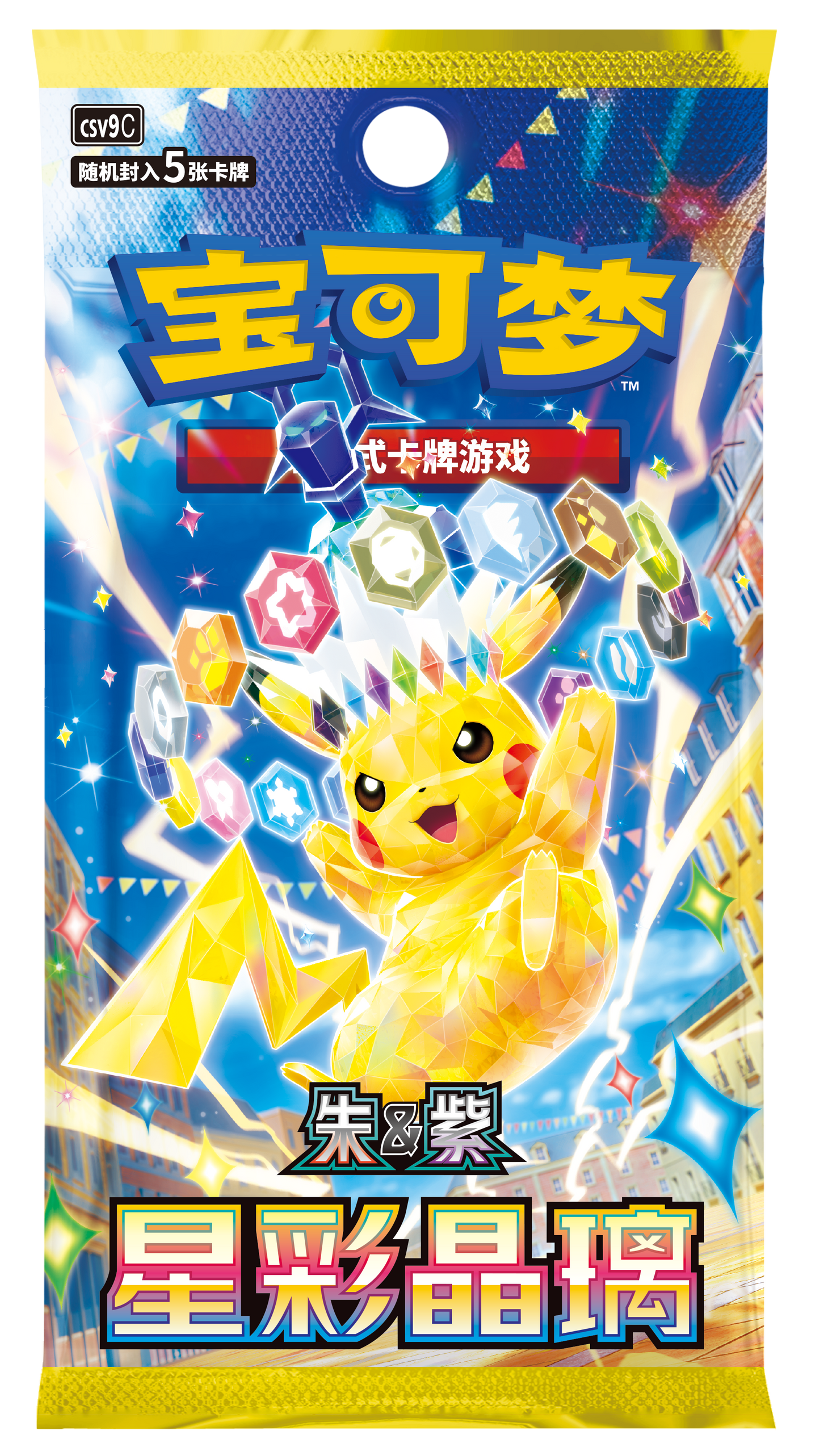 中國道館 - 30th 最初的夥伴特別插畫閃卡套裝 Vol 2