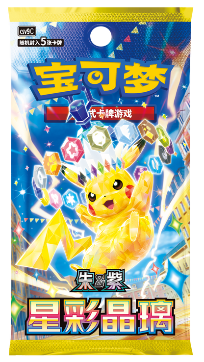 中國道館 - 30th 最初的夥伴特別插畫閃卡套裝 Vol 2