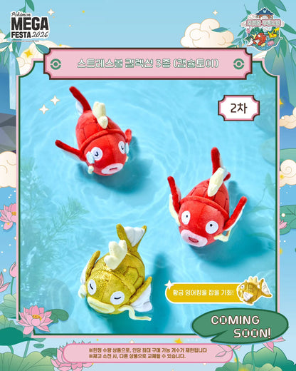 Pokémon Mega Festa 2026 - 鯉魚王壓力球扭蛋 (隨機一款)