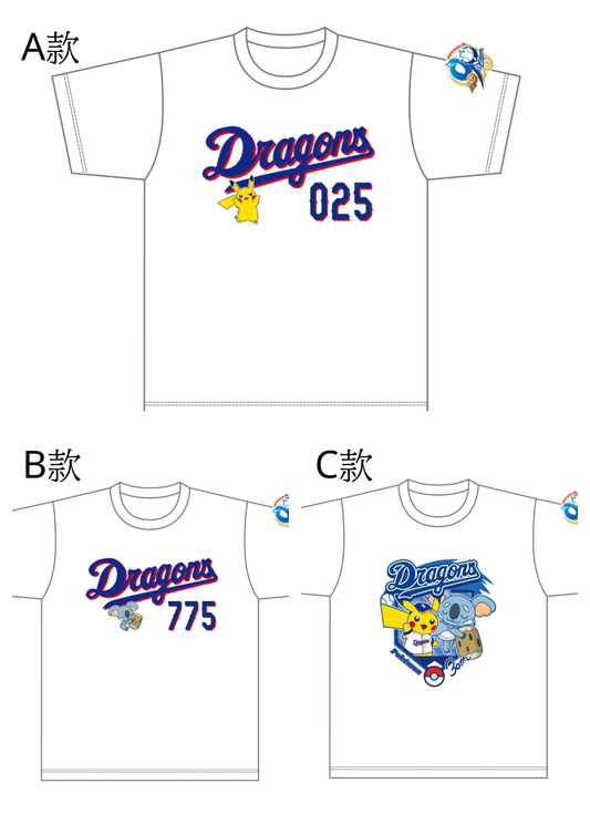 日本職業棒球隊 Dragons T Shirt