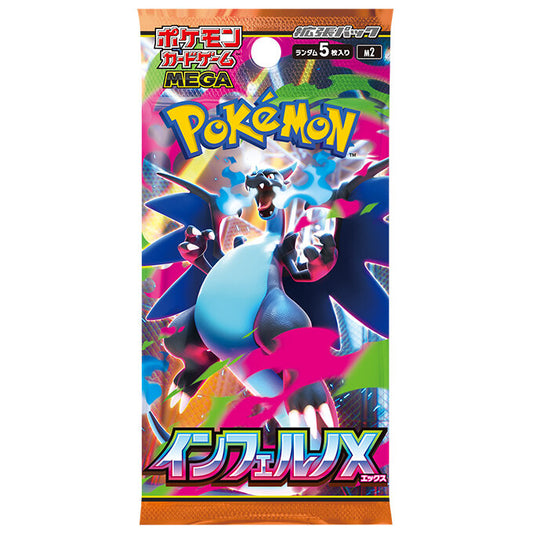 Pokémon TCG 日版 M2 烈獄狂火X 原盒