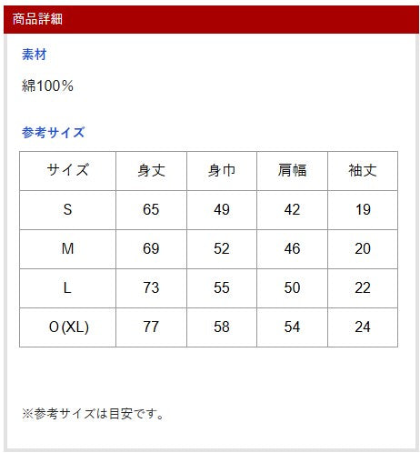 日本職業棒球隊 Carps 成人T Shirt