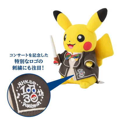 NHK交響樂團 X Pokémon - 交響樂比卡超公仔
