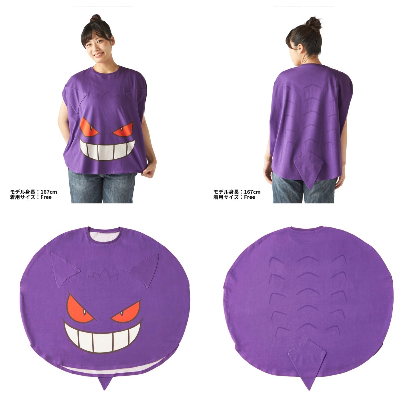 日本Pokemon Center -  Close Up T Shirt (成人款)