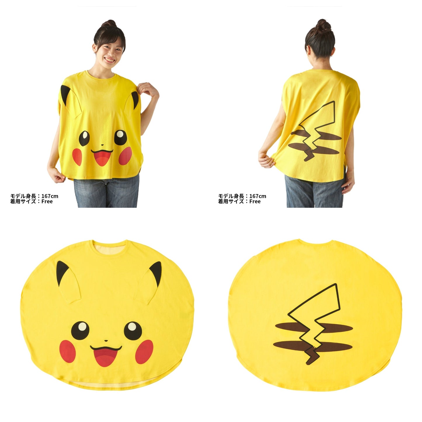 日本Pokemon Center -  Close Up T Shirt (成人款)