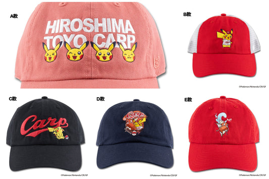日本職業棒球隊 Carps 帽