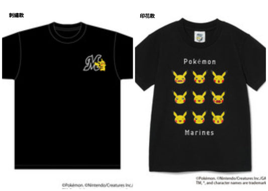 日本職業棒球隊 Marines T Shirt
