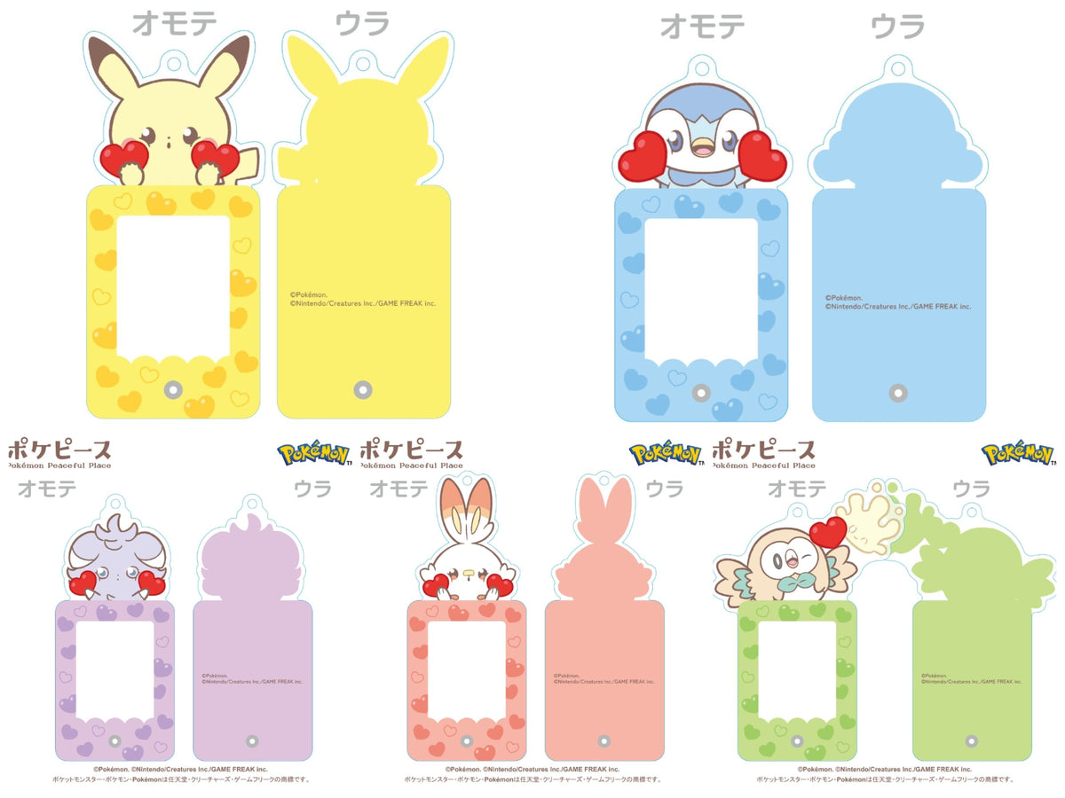 日本Pokemon Center - Poképeace 相框鑰匙扣