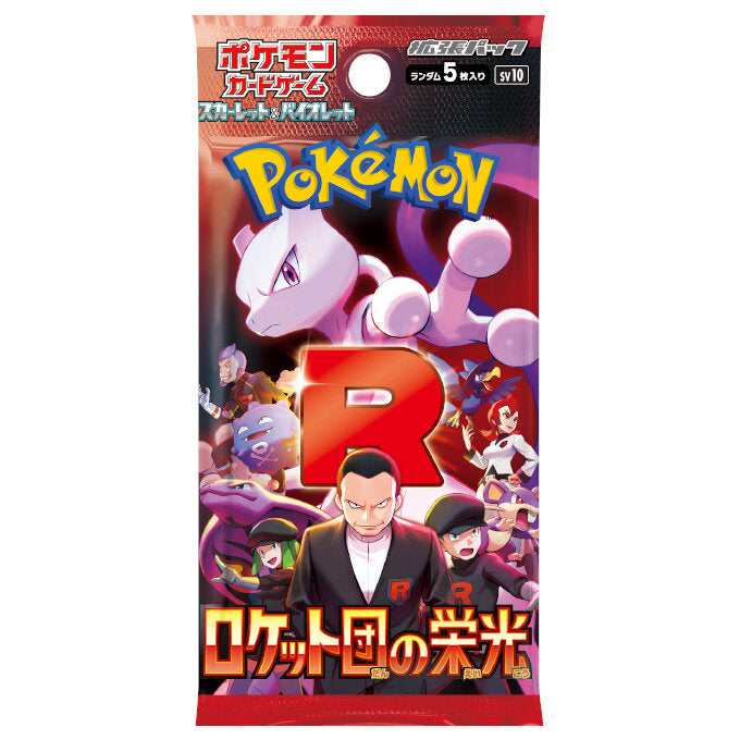 Pokemon TCG 日版 SV10 火箭兵團之榮耀