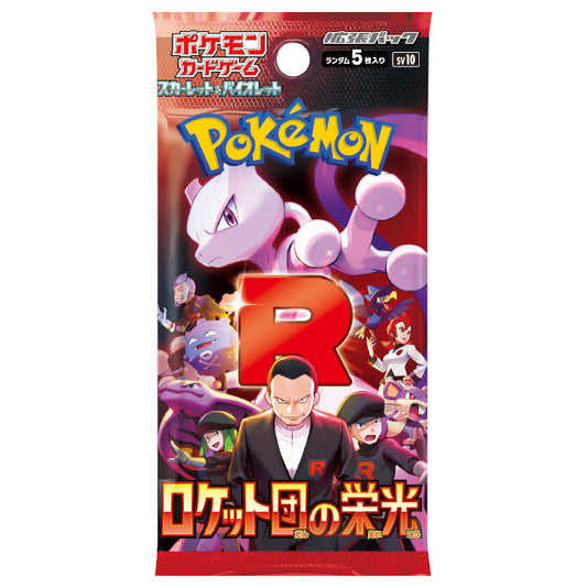 Pokemon TCG 日版 SV10 火箭兵團之榮耀