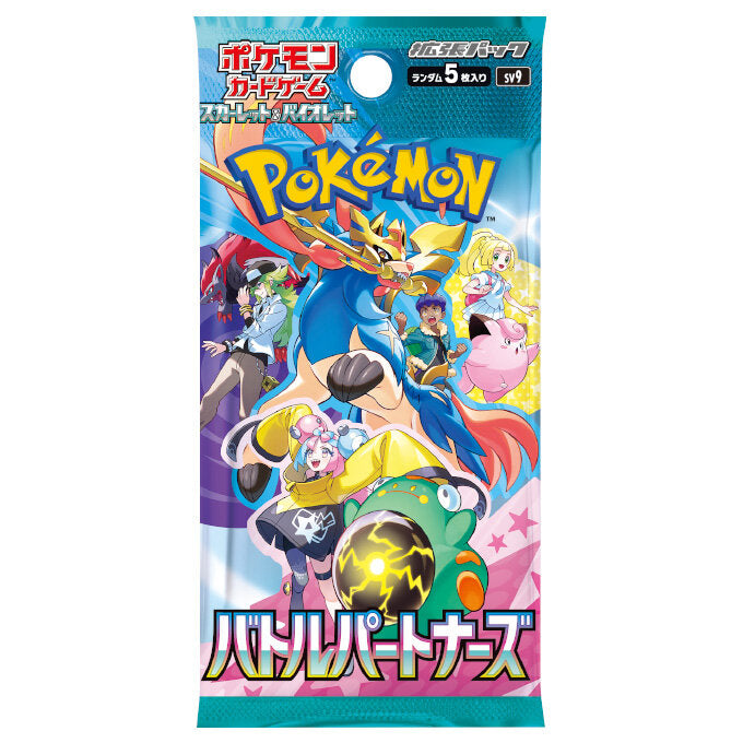 Pokemon TCG 日版 SV9 對戰夥伴