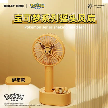 Holly Box -  搖頭風扇