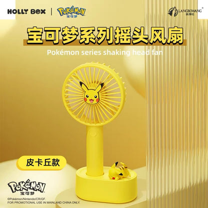Holly Box -  搖頭風扇