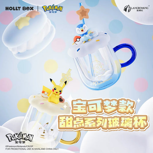 Holly Box - 甜品系列玻璃杯
