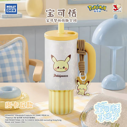 Holly Box - Pokepace水杯
