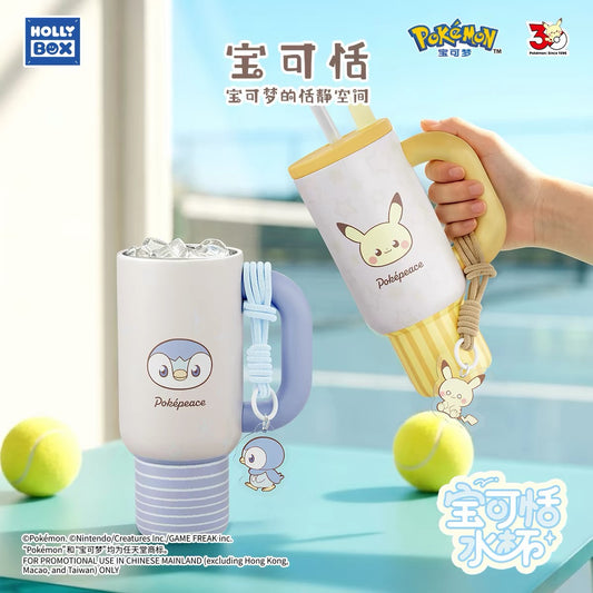 Holly Box - Pokepace水杯